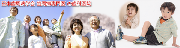 NHK放映自宅で虫歯を治す法