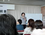日本成人病予防研究会 セミナー